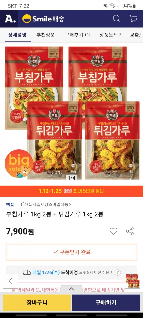16431086888208.jpg
