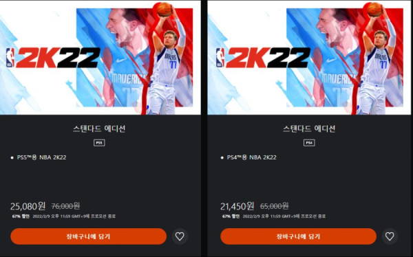 1643166037589.png