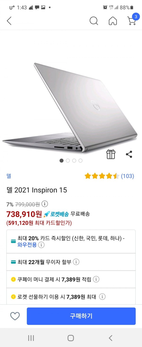 16431734708293.jpg