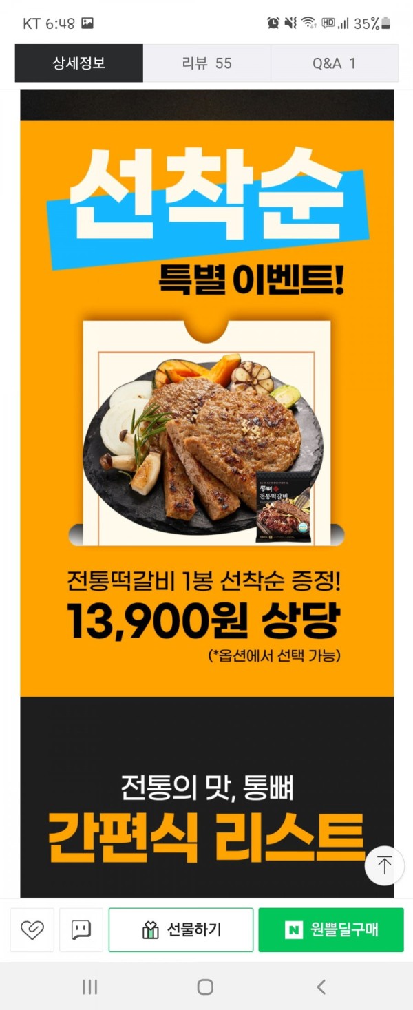 16431913137051.jpg
