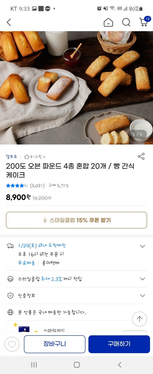 16432443491896.jpg