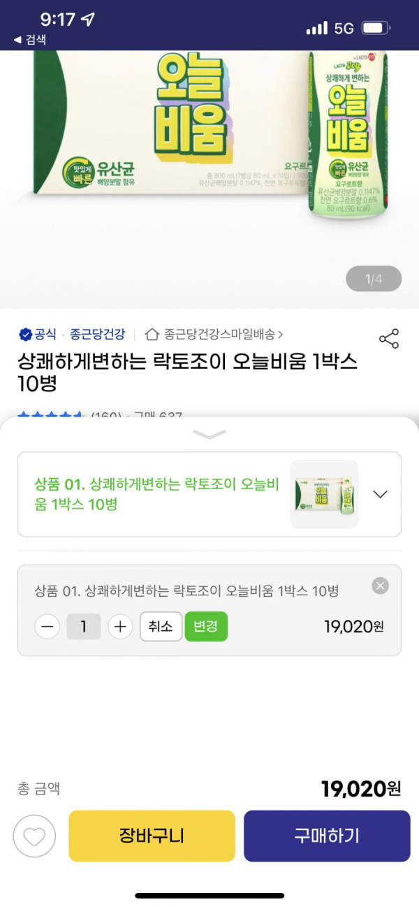 16433342253507.png