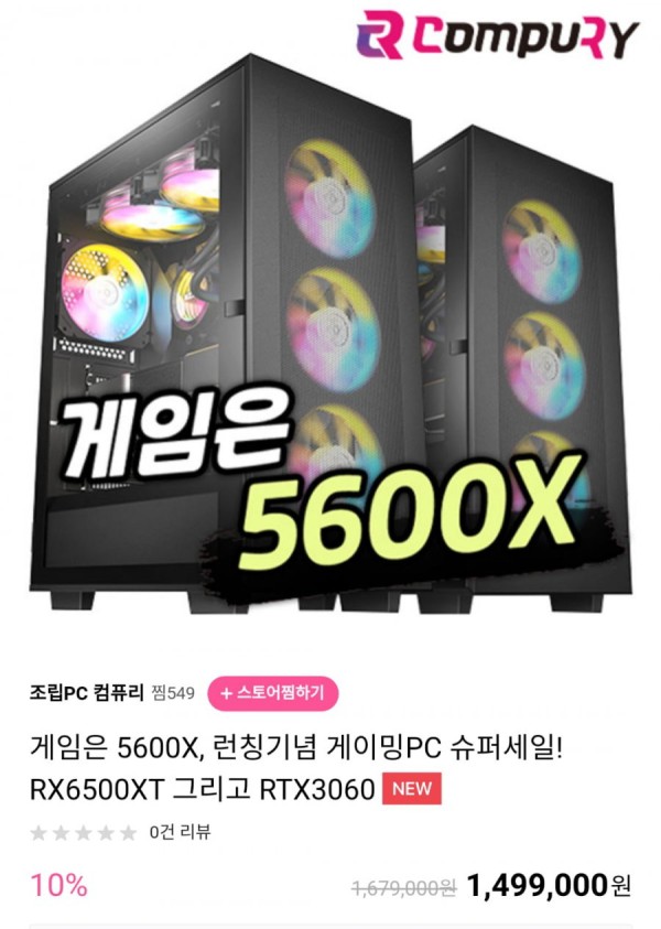 16433558107723.png