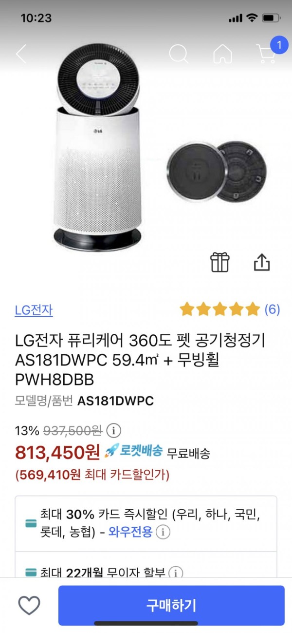 16434205265952.png