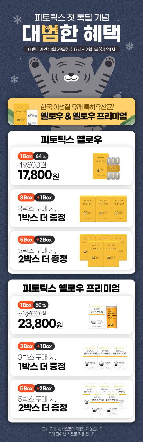 16434457629777.png