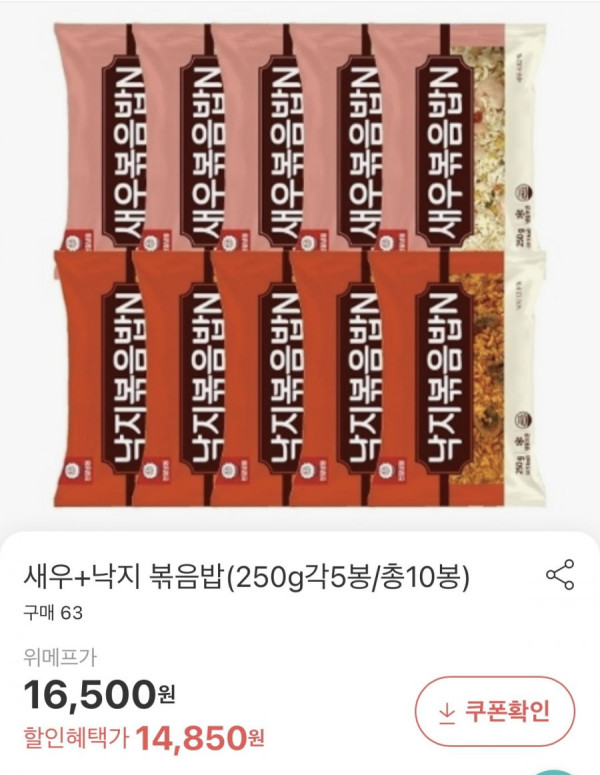 16434638017345.jpeg