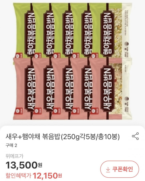 1643463801915.jpeg