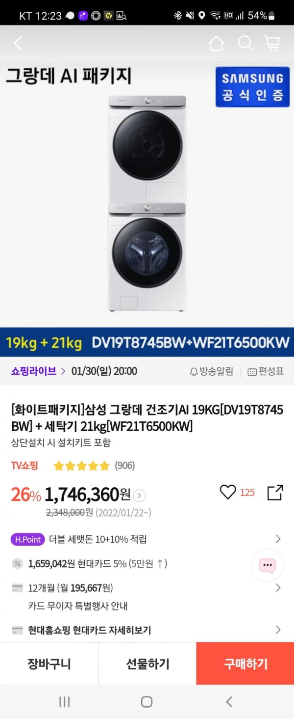 16435141109868.jpg