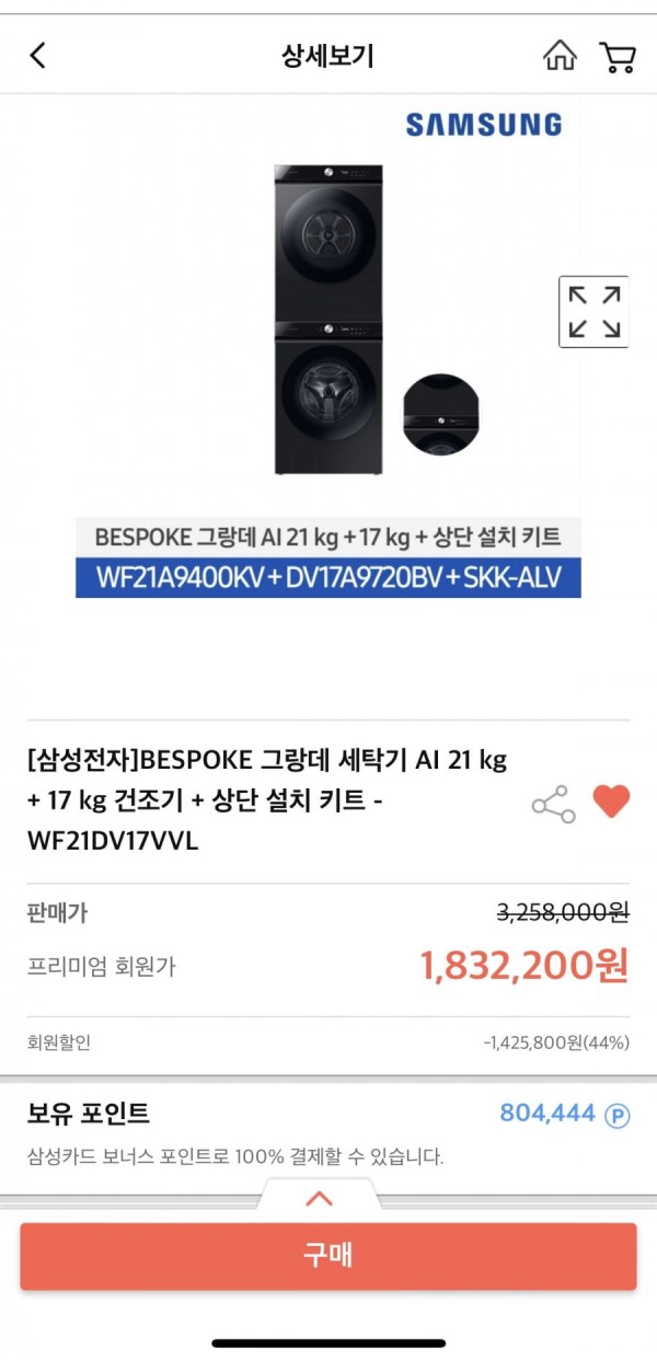16437843580723.jpeg