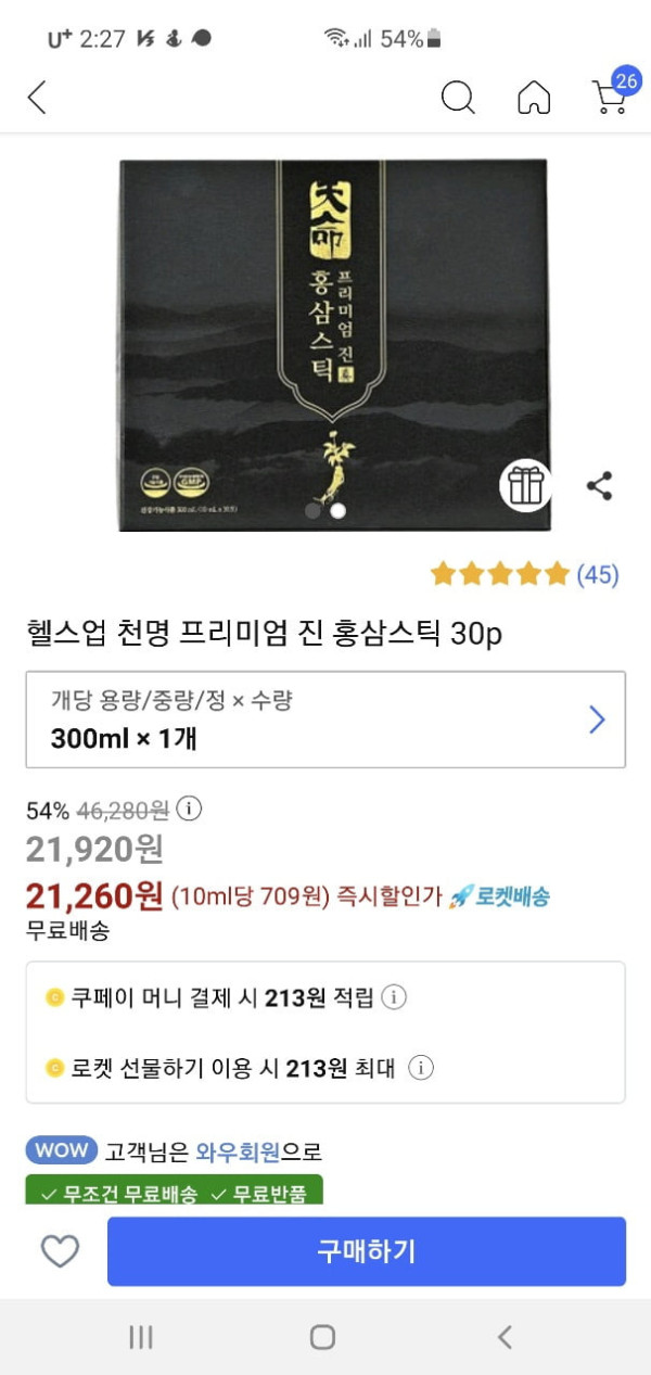 1643791564308.jpg