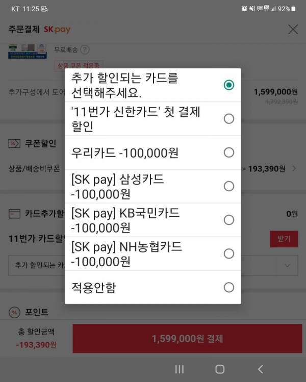 1643856337783.jpg