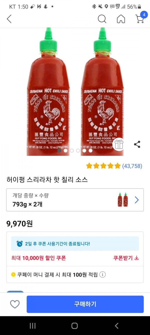 1643867226921.jpg