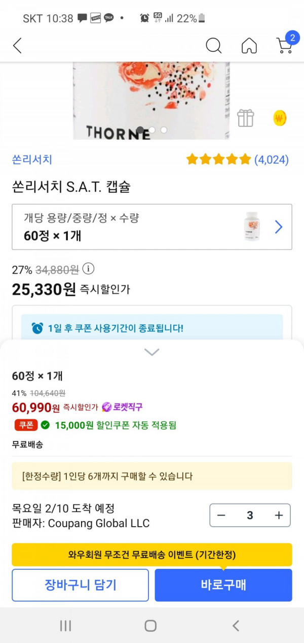 16439427785623.jpg