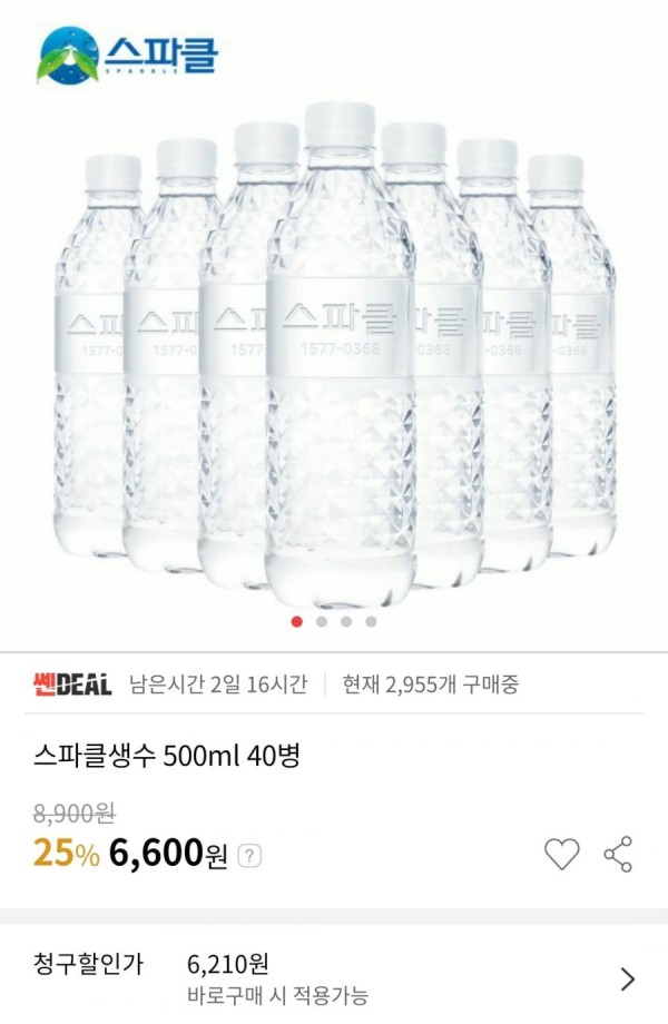 16439644368322.jpg