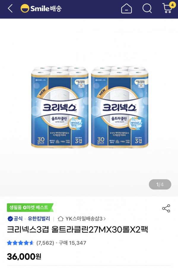 1643975128053.jpeg