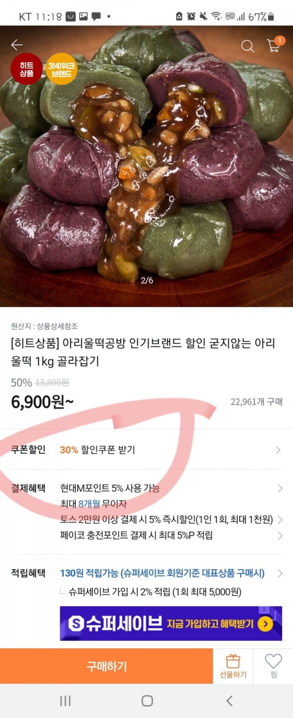 16440327249575.jpg