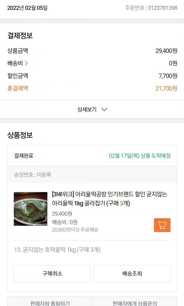 16440327253731.jpg