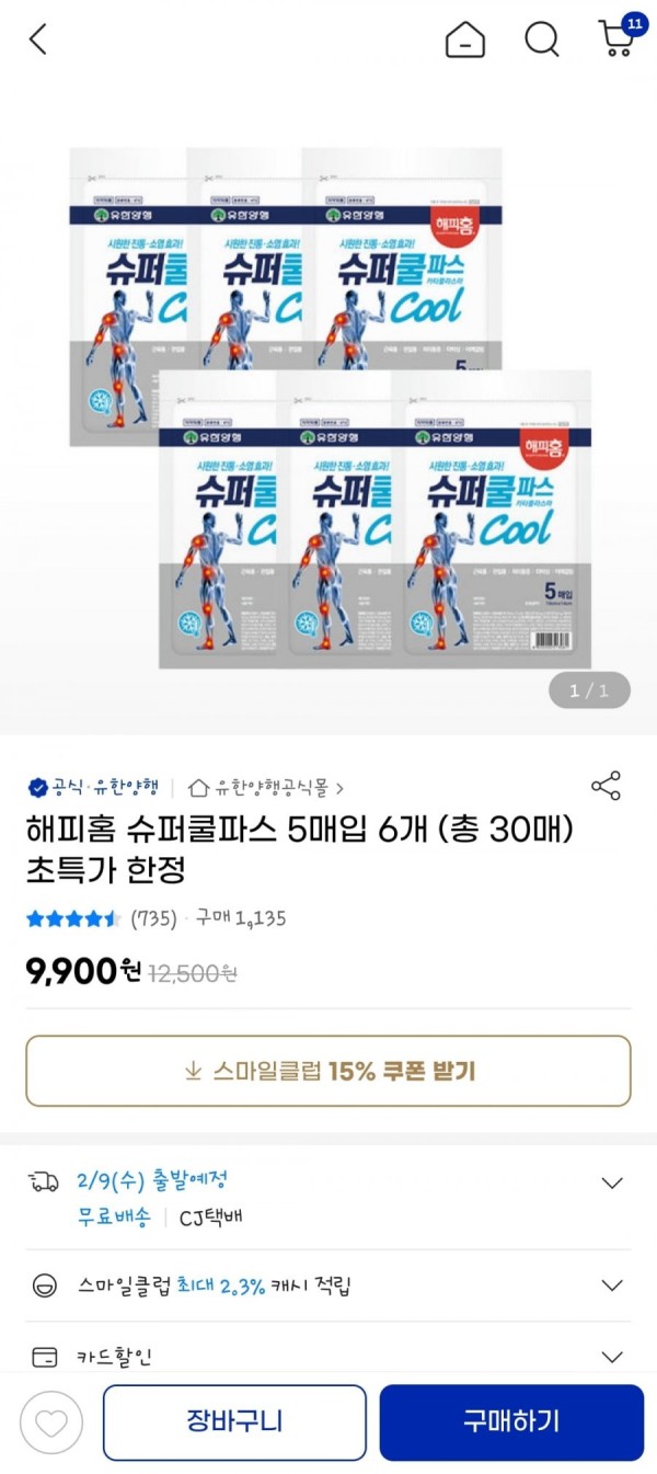 16441119139018.jpg