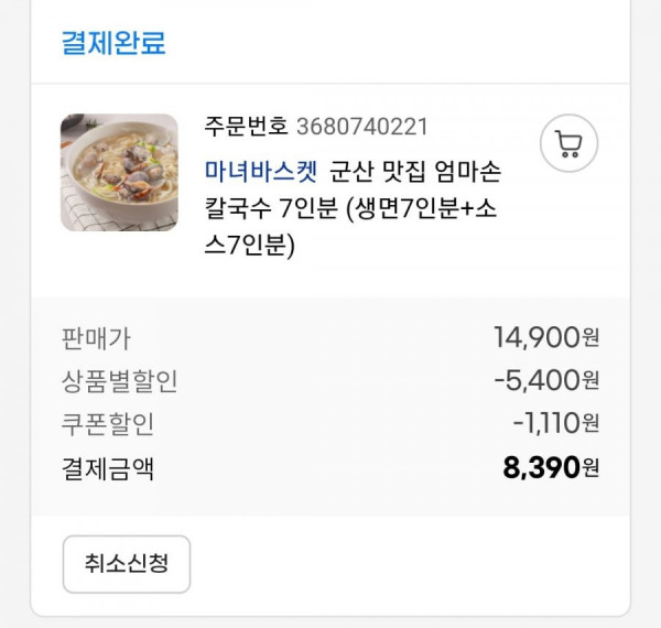 16442163411336.jpg