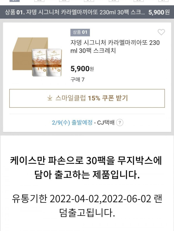 1644237620309.jpg