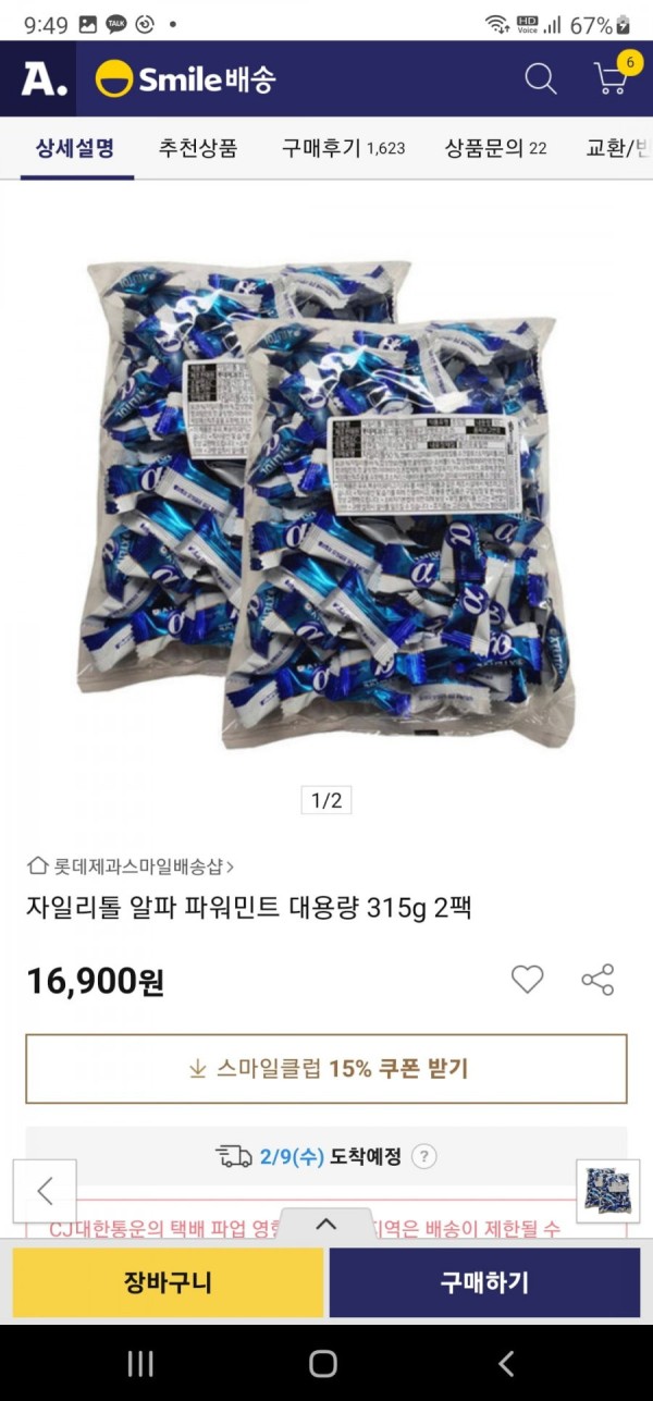 16442414637684.jpg