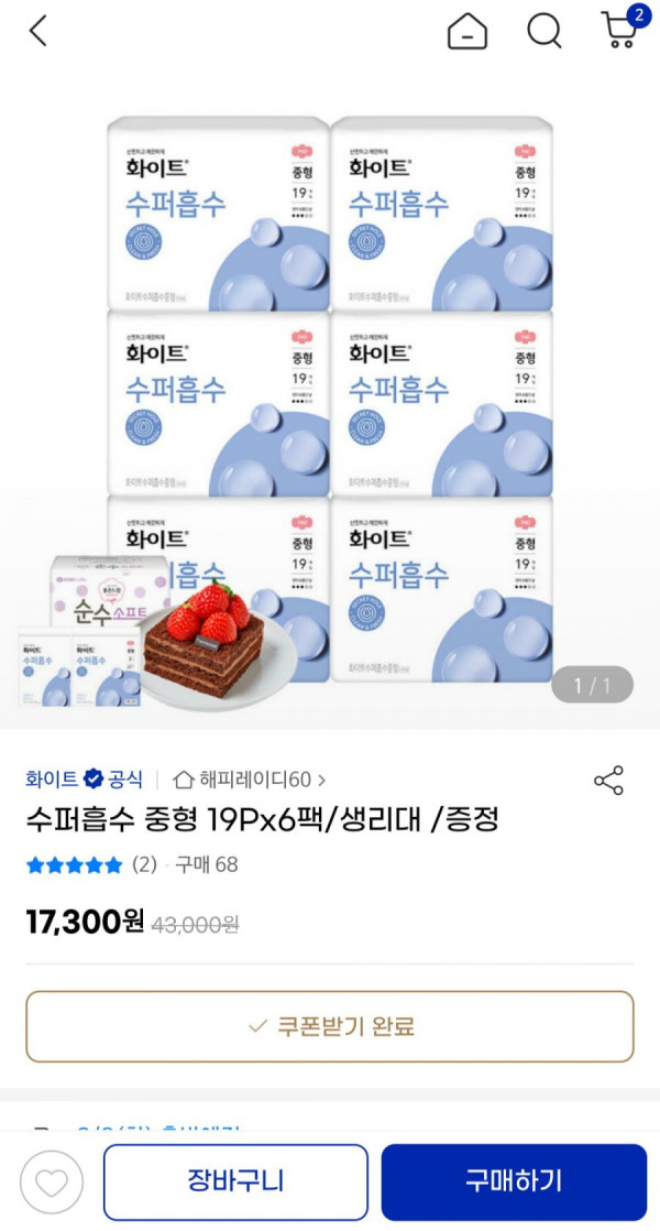 16442414682146.png