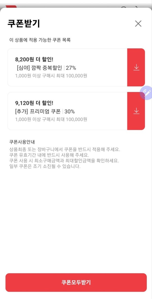 16444934903314.jpg