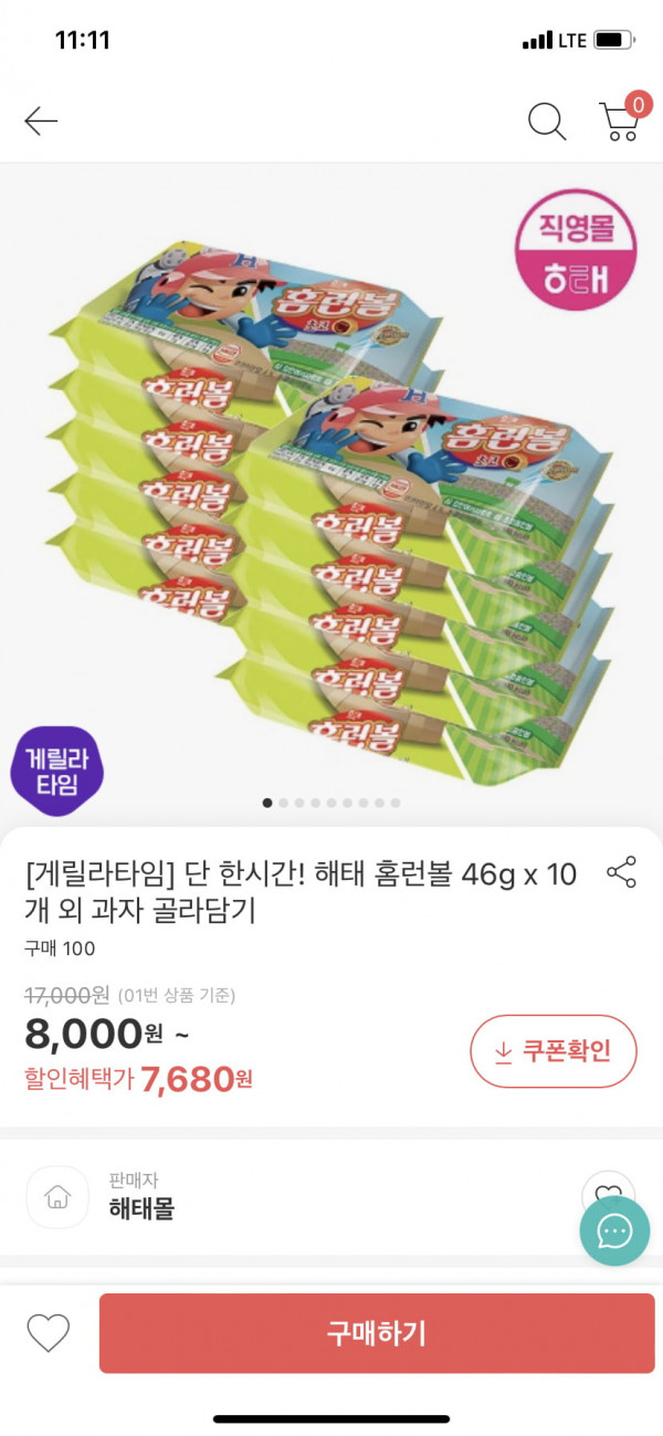 16445511027513.png