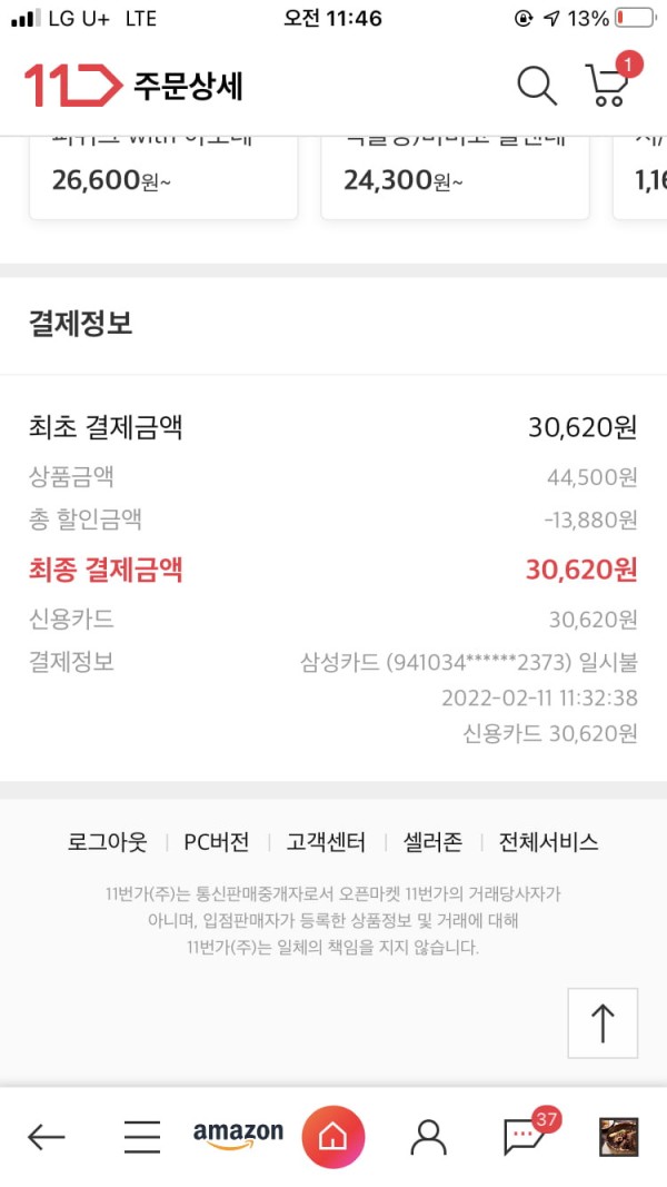 16445511103824.png