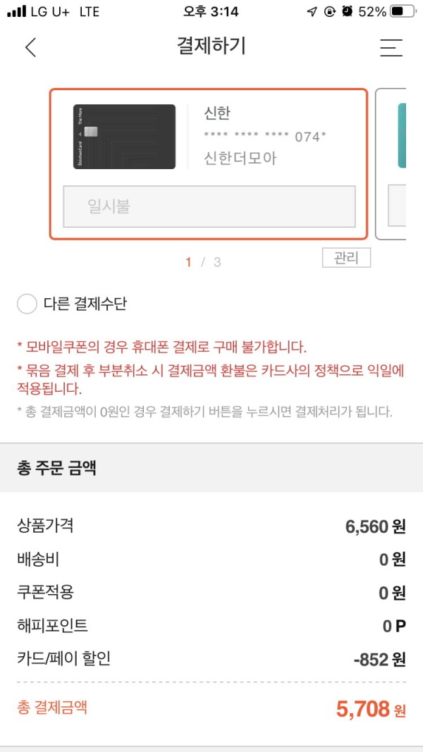 16445655000985.png