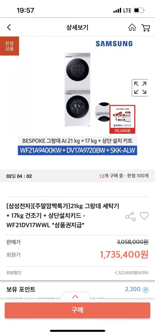 16445799568944.png