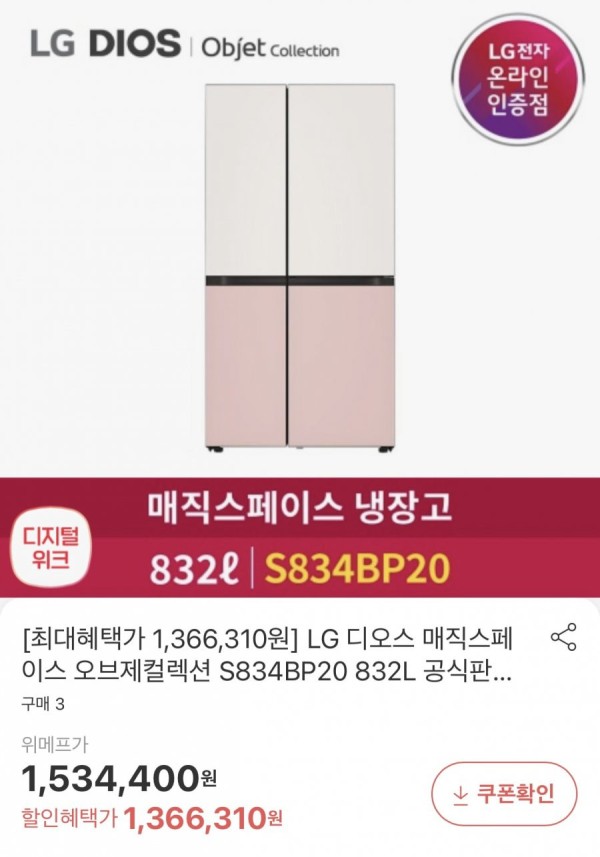 16446806331427.jpeg