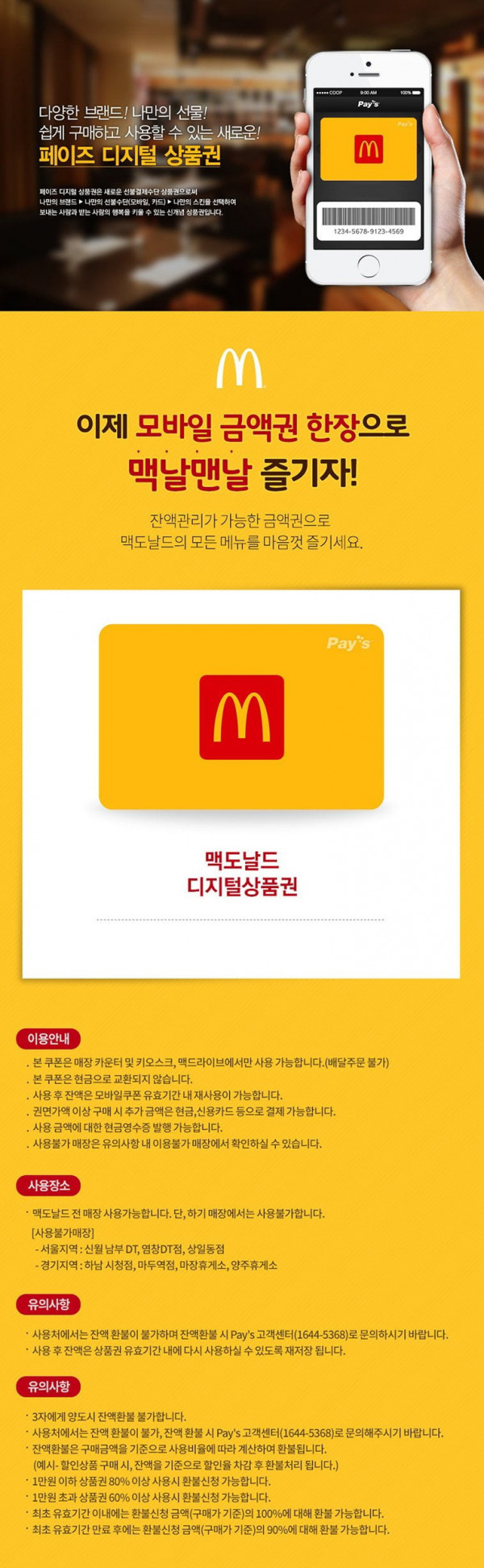 16447237021086.jpg