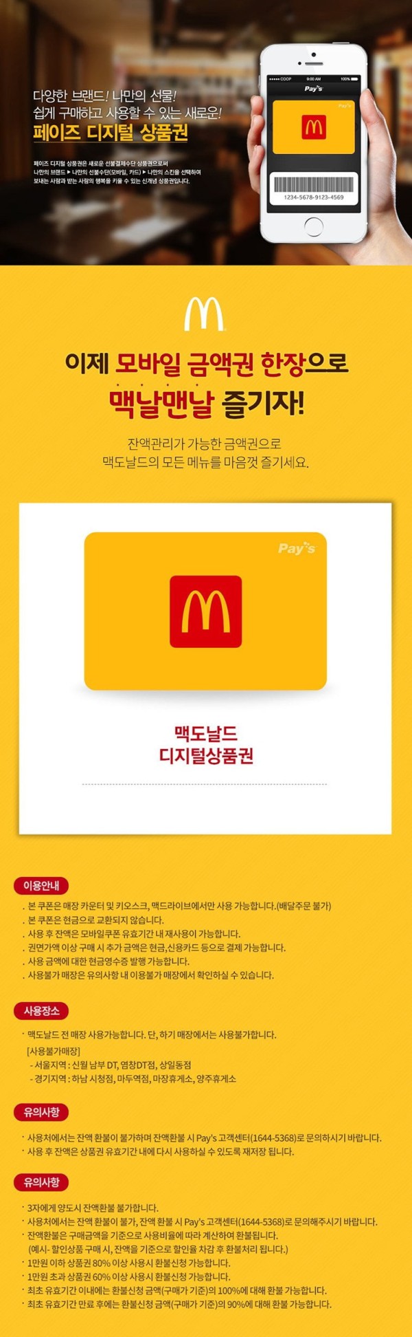 1644731205817.jpg