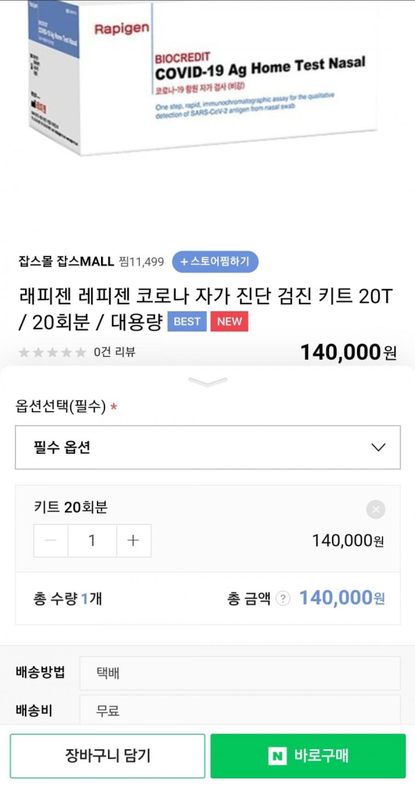 16447491342433.jpg