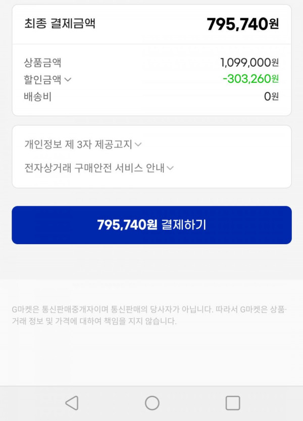 16448068529245.png