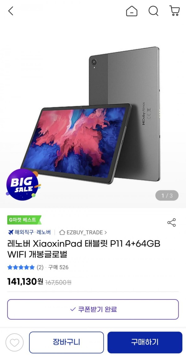 16448068812848.jpg