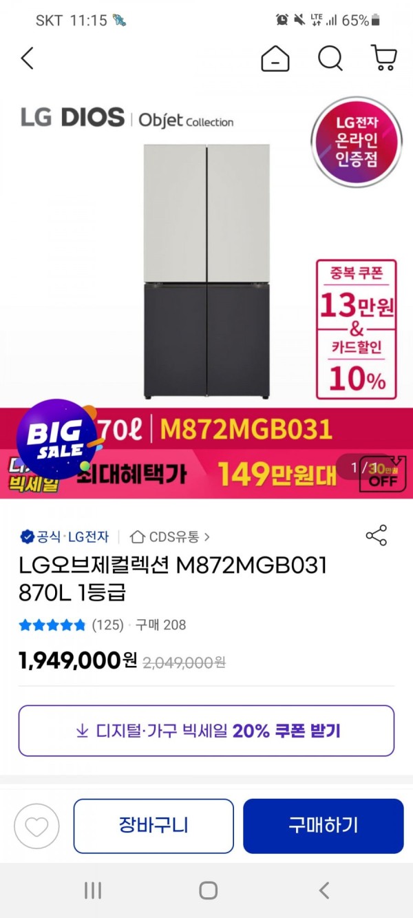 16448068849616.jpg