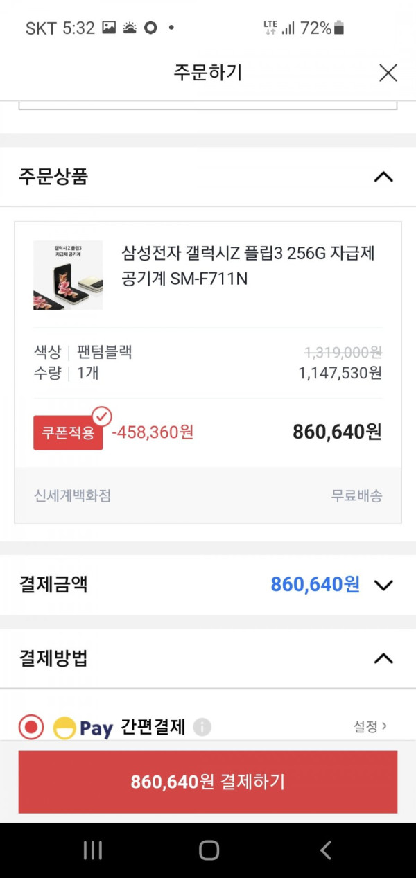 16448320570088.jpg