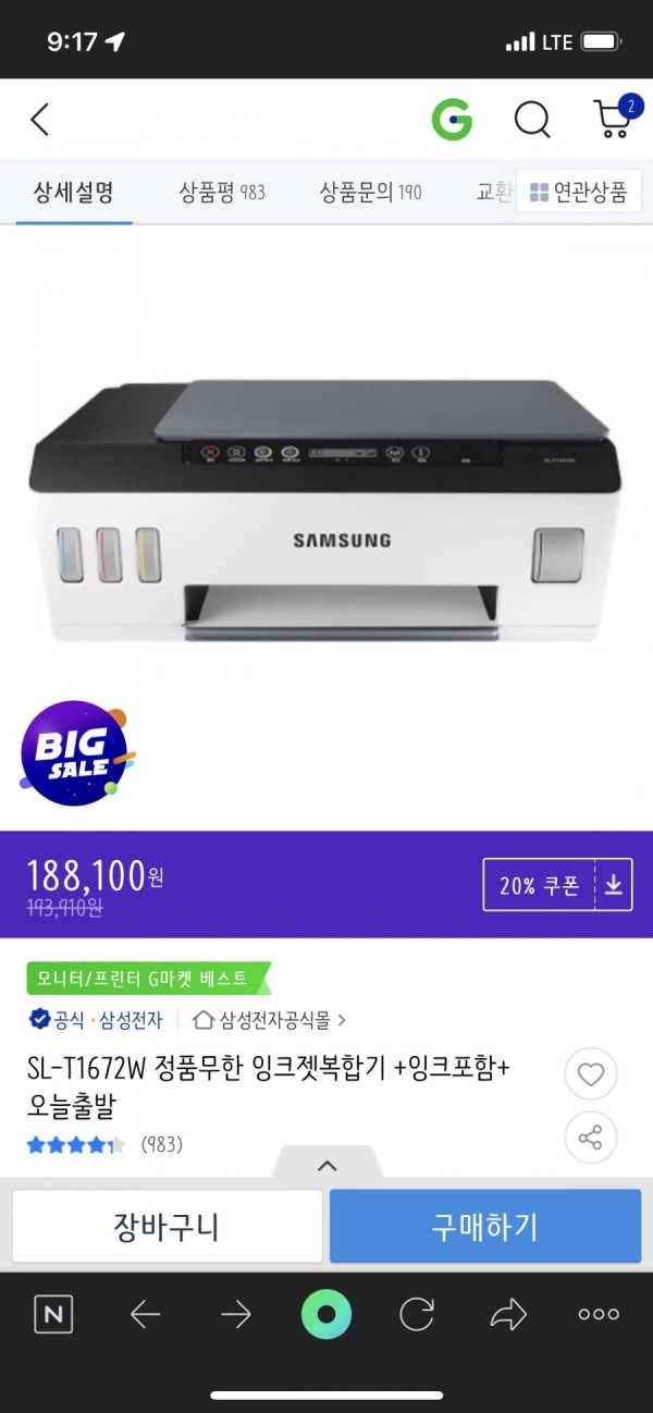 16448859302343.png