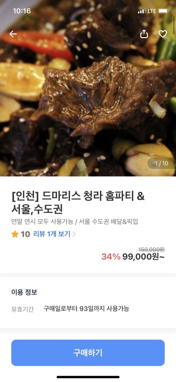16448895272687.png