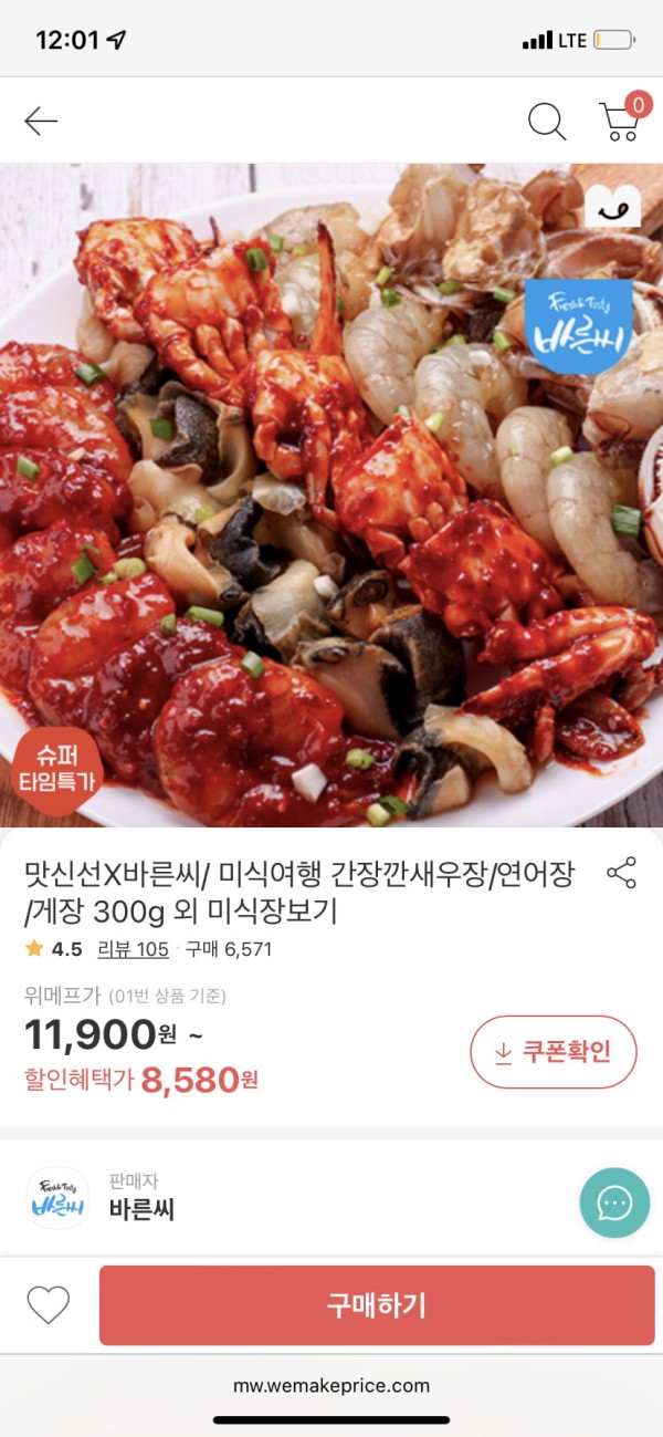 16448967766967.png