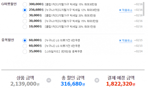 16448967786075.png