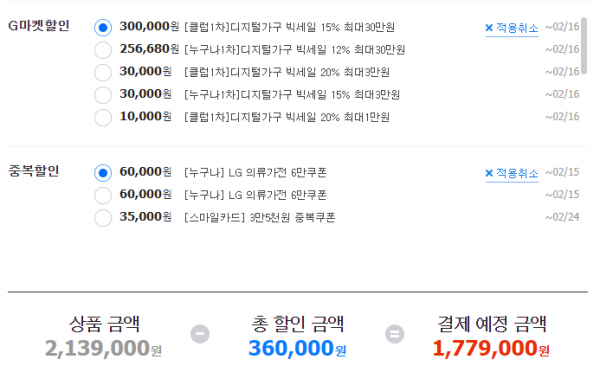16448967787776.png