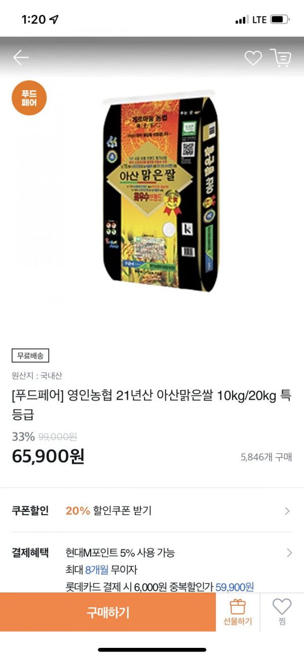 16449003684206.png