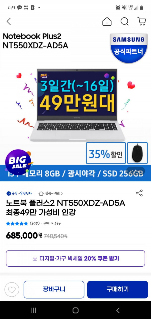 16449040800924.jpg
