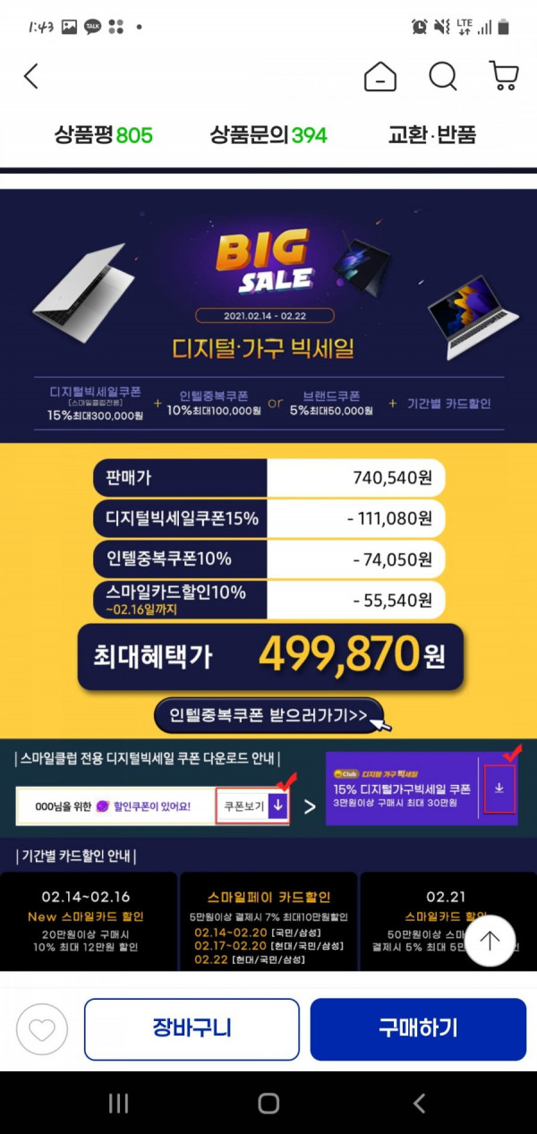 164490408029.jpg