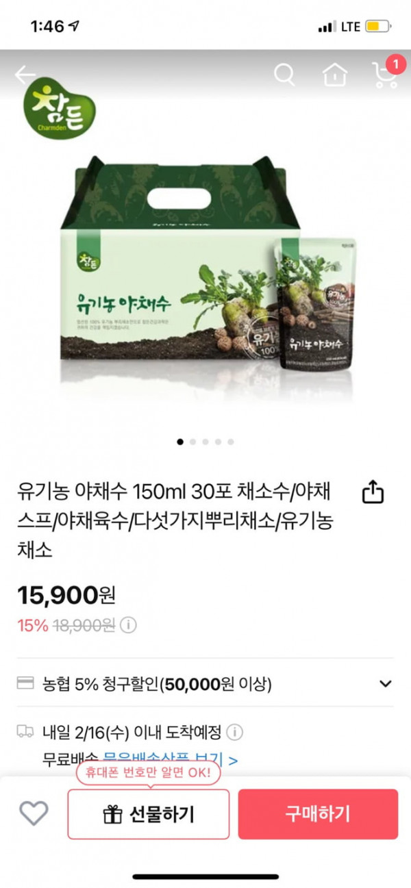 16449040882888.jpg