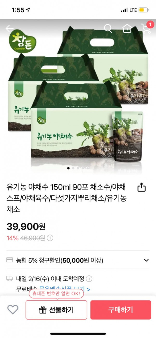 16449040884492.jpg