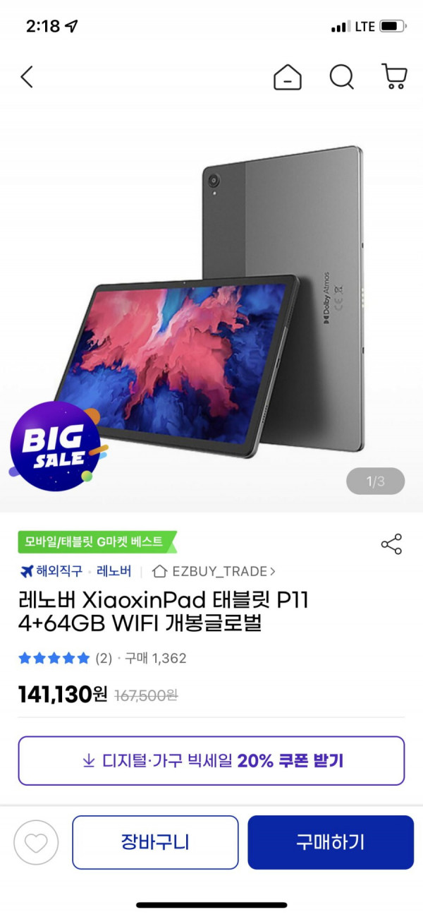 16449075731776.png